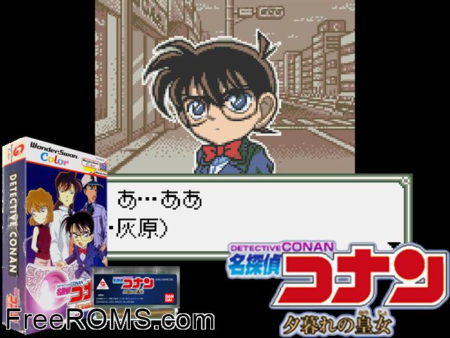 Meitantei Conan - Yugure no Koujo (J) [!] Wonderswan game showing 3D box cover and gameplay screenshot